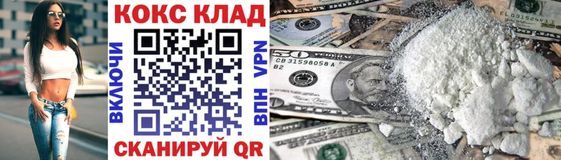 Все наркотики Елизово КОКАИН Мефедрон Бошки Шишки