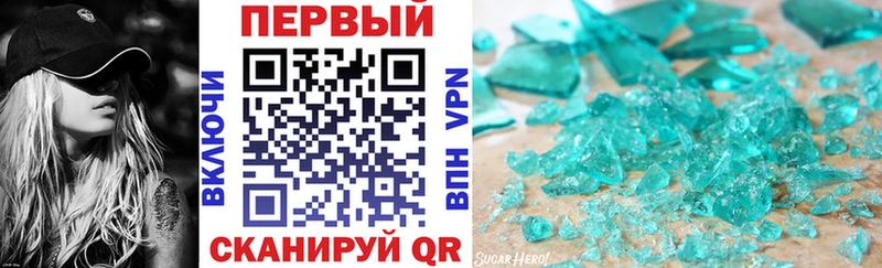 как найти Елизово Амфетамин VHQ