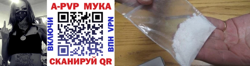 Альфа ПВП крисы CK  сколько стоит  Елизово 