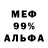 Метадон methadone JMcCI
