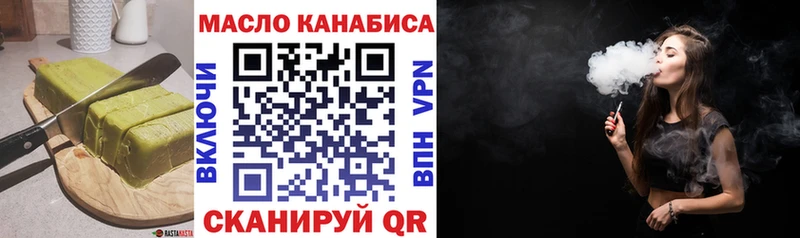 Печенье с ТГК марихуана  наркотики  Елизово 
