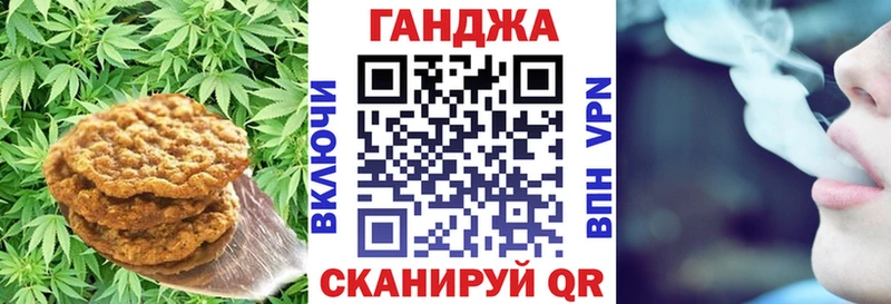 Cannafood конопля Елизово