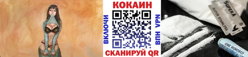 COCAIN Columbia Елизово
