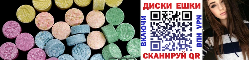 Ecstasy 300 mg Елизово