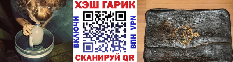 Гашиш ice o lator Елизово