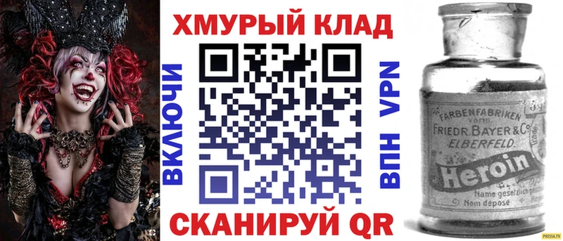 ГЕРОИН гречка  Елизово 