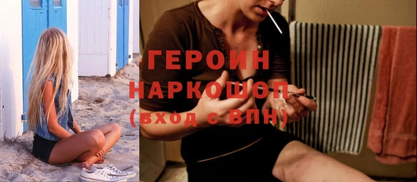 амфетамин Абаза