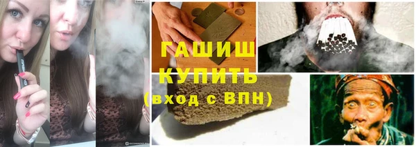 амфетамин Абаза