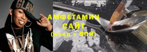 мяу мяу кристалл Абинск