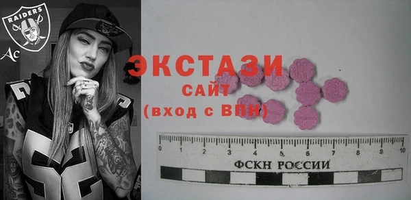 амфетамин Абаза