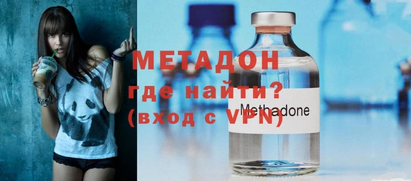амфетамин Абаза