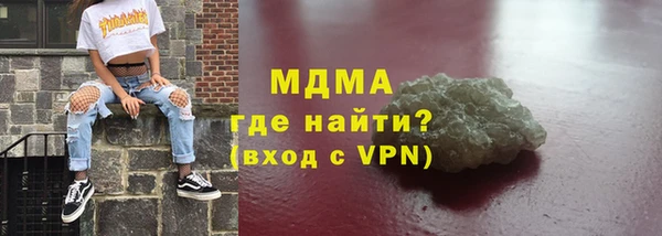 мяу мяу кристалл Абинск