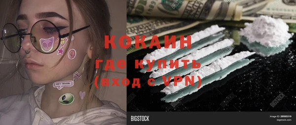 прущие крисы Абдулино