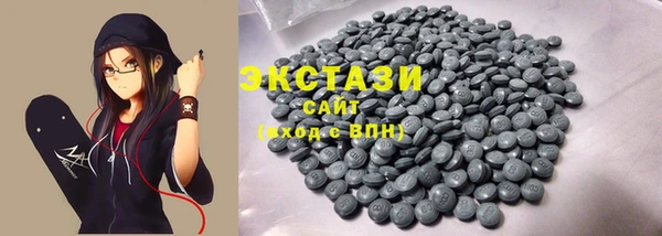 мяу мяу кристалл Абинск