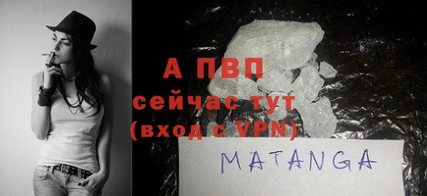 первитин Саяногорск