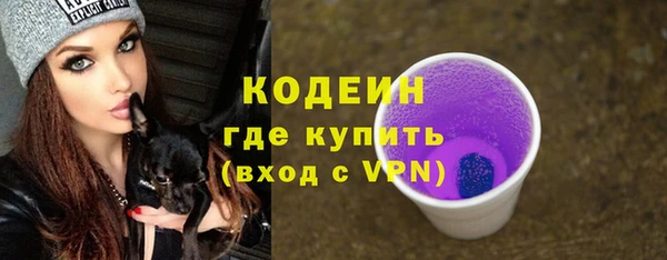 амфетамин Абаза