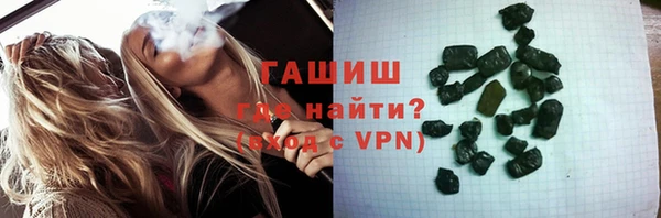амфетамин Абаза