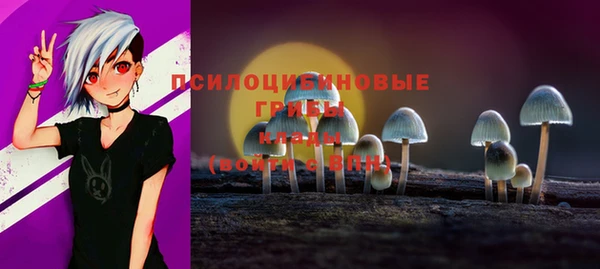 амфетамин Абаза