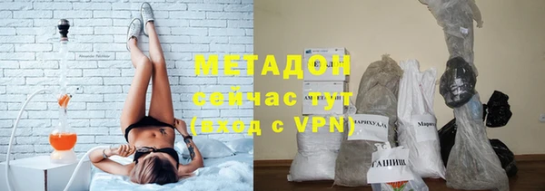 мяу мяу кристалл Абинск