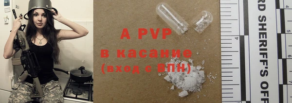 прущие крисы Абдулино