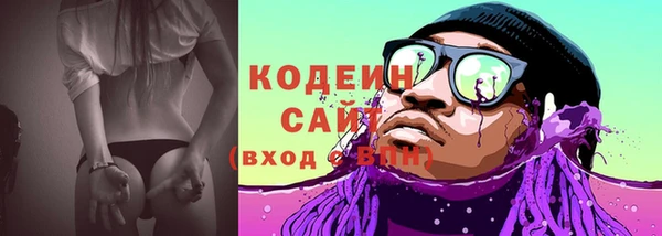 мяу мяу кристалл Абинск