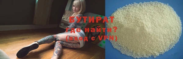 кокаин Кодинск