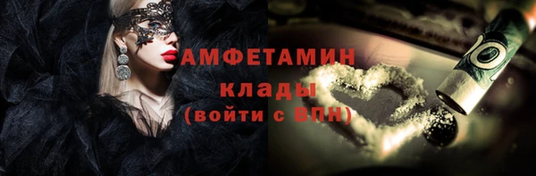 прущие крисы Абдулино