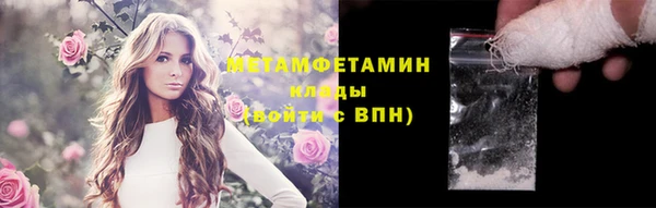 амфетамин Абаза