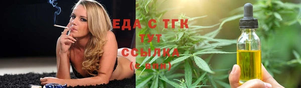 амфетамин Абаза