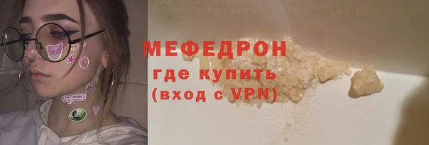 амфетамин Абаза
