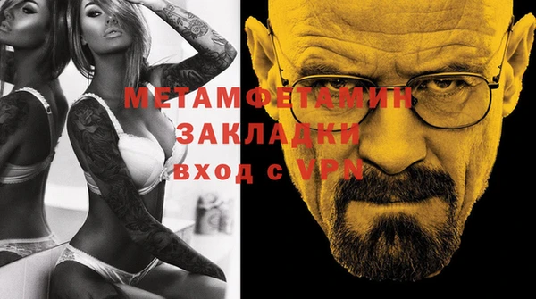 прущие крисы Абдулино