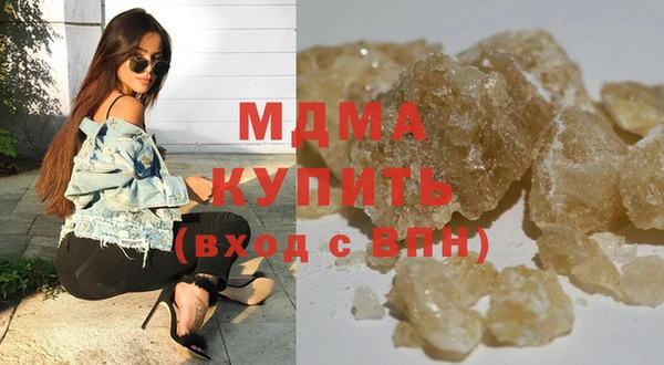 амфетамин Абаза