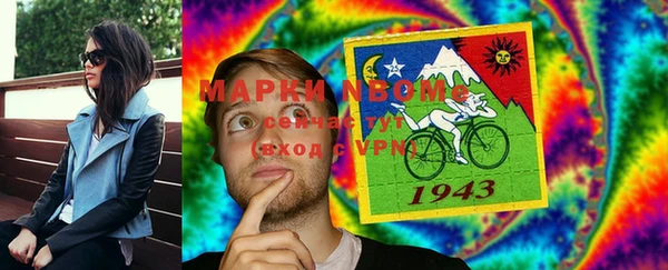 мяу мяу кристалл Абинск