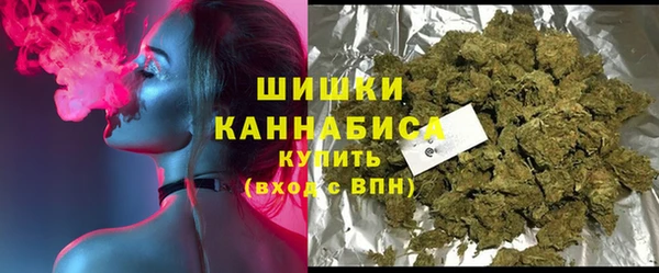 мяу мяу кристалл Абинск