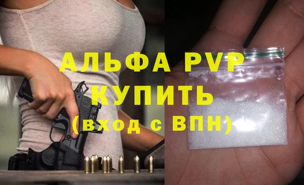 Альфа ПВП Козловка