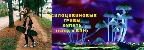 мяу мяу кристалл Абинск