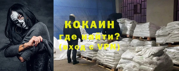 мяу мяу кристалл Абинск