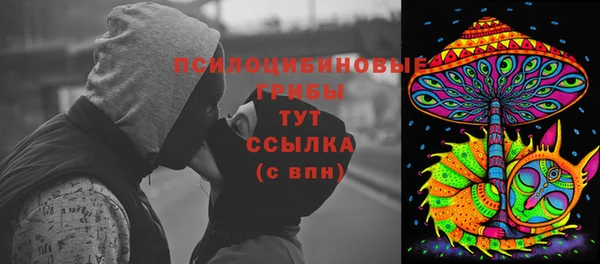прущие крисы Абдулино