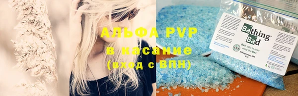 амфетамин Абаза
