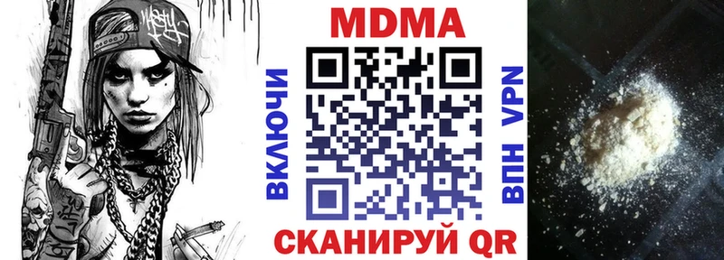 наркота Елизово МДМА crystal