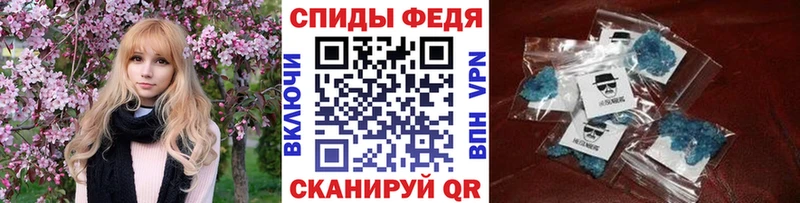купить   Елизово  Первитин кристалл 
