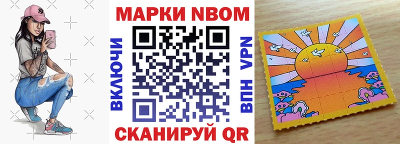 Наркотические марки 1,5мг  OMG как войти  Елизово 