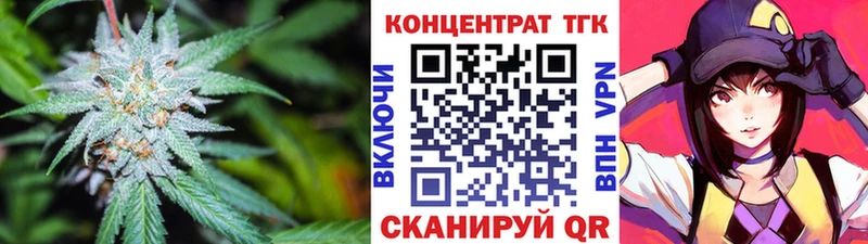 мега зеркало  Елизово  ТГК жижа  купить наркоту 